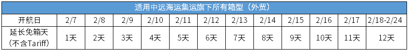 微信图片_20240122161403.png